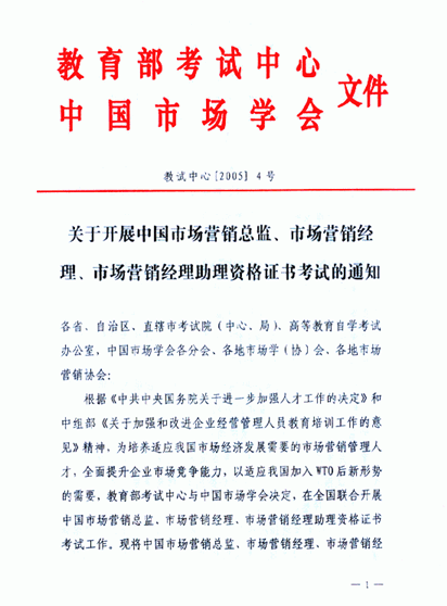 销售经理招聘要求_销售经理工作内容 星美食2018年销售经理工作要求 BOSS直聘