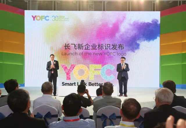 长飞公司发布全新企业logo